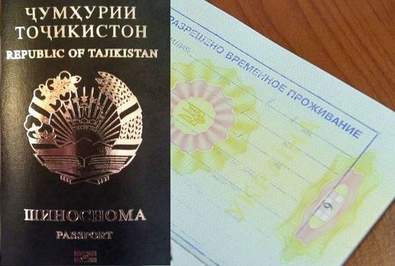 прописка в Вельске